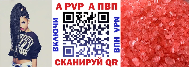 Купить ГАШИШ  Галлюциногенные грибы  Меф мяу мяу  Cocaine  Alpha-PVP  Богородск