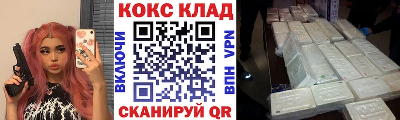 Купить где  Богородск  Cocaine Fish Scale 