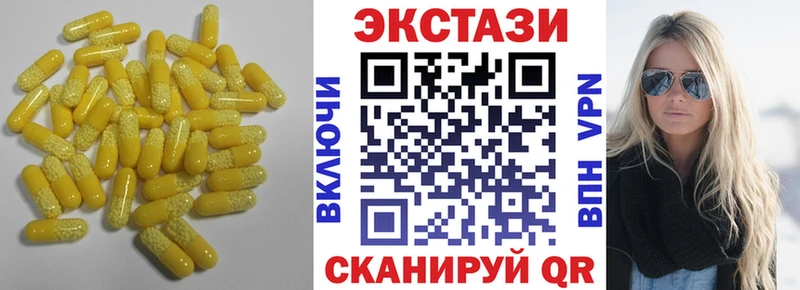 ЭКСТАЗИ диски  Купить где  Богородск 