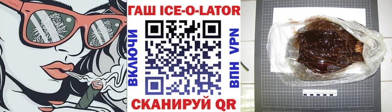 Купить  Богородск  Гашиш Изолятор 
