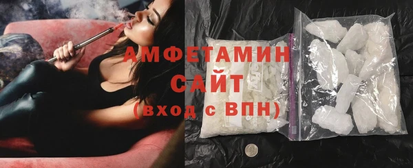 стафф Краснослободск