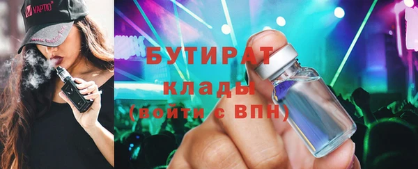 прущие крисы Краснотурьинск
