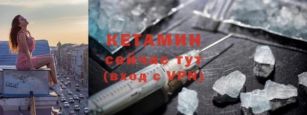 стафф Краснослободск