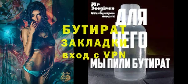 альфа пвп VHQ Коряжма
