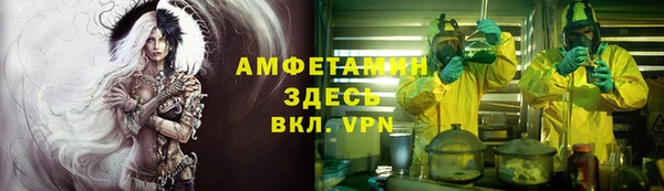 дистиллят марихуана Красноперекопск