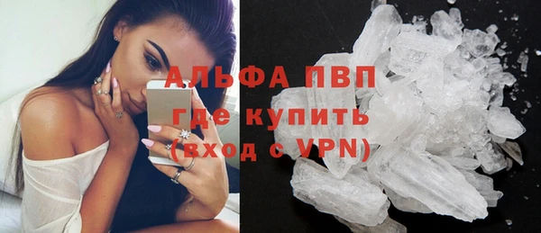 альфа пвп VHQ Коряжма