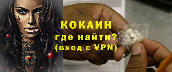 дистиллят марихуана Красноперекопск