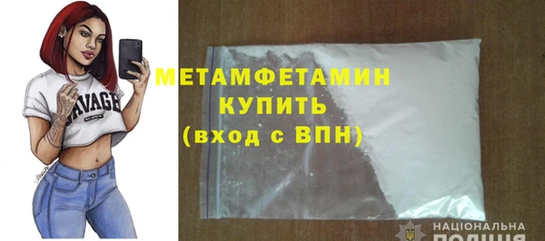 стафф Краснослободск