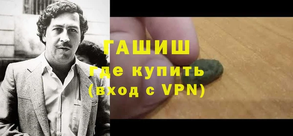 прущие крисы Краснотурьинск