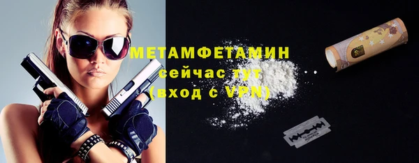 стафф Краснослободск