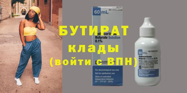 стафф Краснослободск