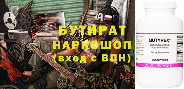 стафф Краснослободск