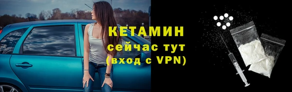 мдма Костерёво