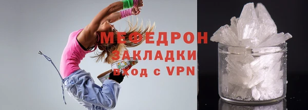 стафф Краснослободск