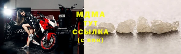 дистиллят марихуана Красноперекопск