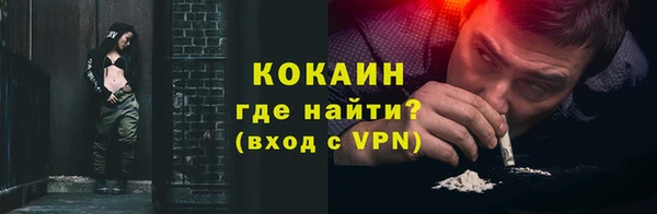 прущие крисы Краснотурьинск