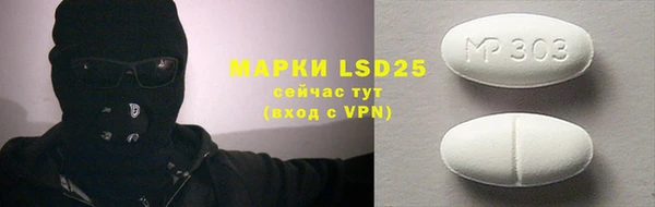 дистиллят марихуана Красноперекопск