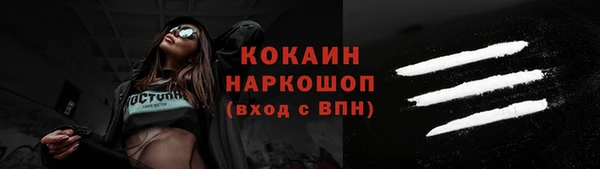 прущие крисы Краснотурьинск