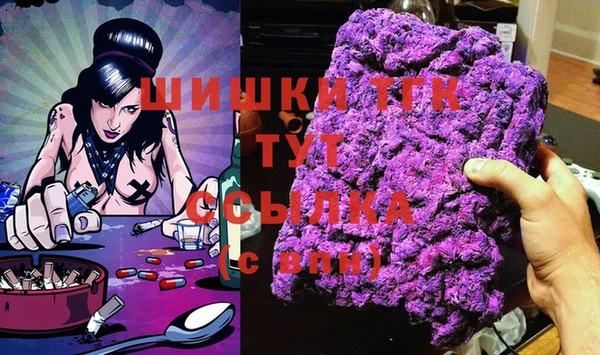 альфа пвп VHQ Коряжма