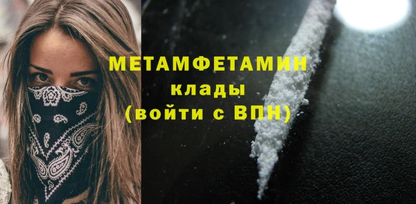 прущие крисы Краснотурьинск