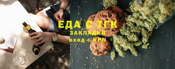 дистиллят марихуана Красноперекопск