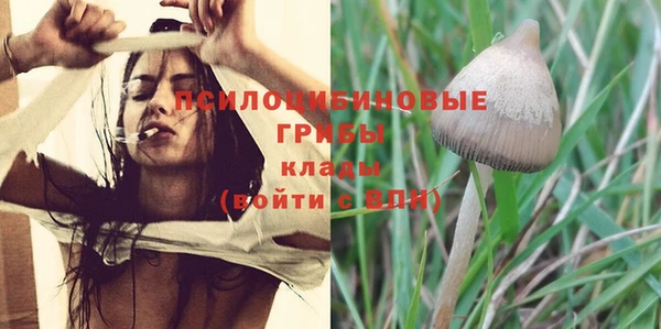 альфа пвп VHQ Коряжма