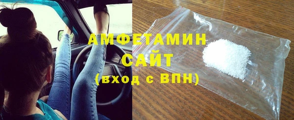 альфа пвп VHQ Коряжма