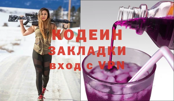 прущие крисы Краснотурьинск