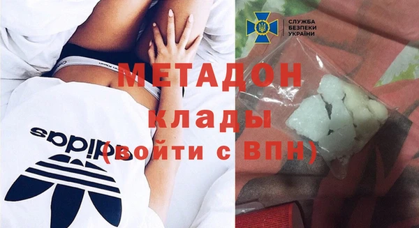 дистиллят марихуана Красноперекопск