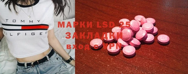 альфа пвп VHQ Коряжма