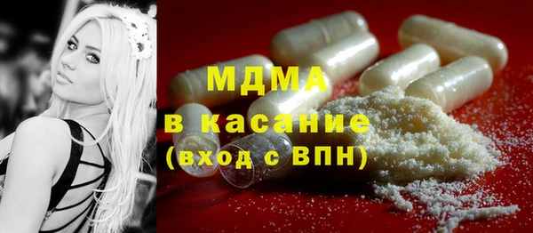стафф Краснослободск