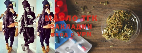мдма Костерёво