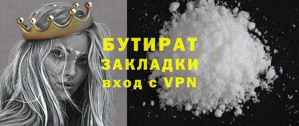 прущие крисы Краснотурьинск