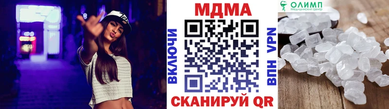 МДМА Molly  Купить  Богородск 