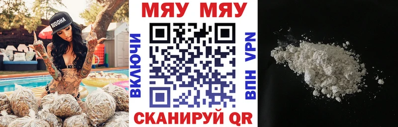 Купить закладки  Богородск  Меф мяу мяу 