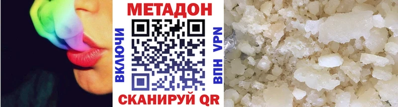 Купить закладки Богородск МЕТАДОН белоснежный