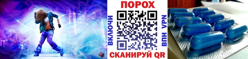 Купить где  Богородск  МЕТАМФЕТАМИН Декстрометамфетамин 99.9% 