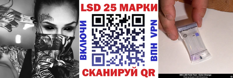 Купить где  Богородск  Марки 25I-NBOMe 1,5мг 